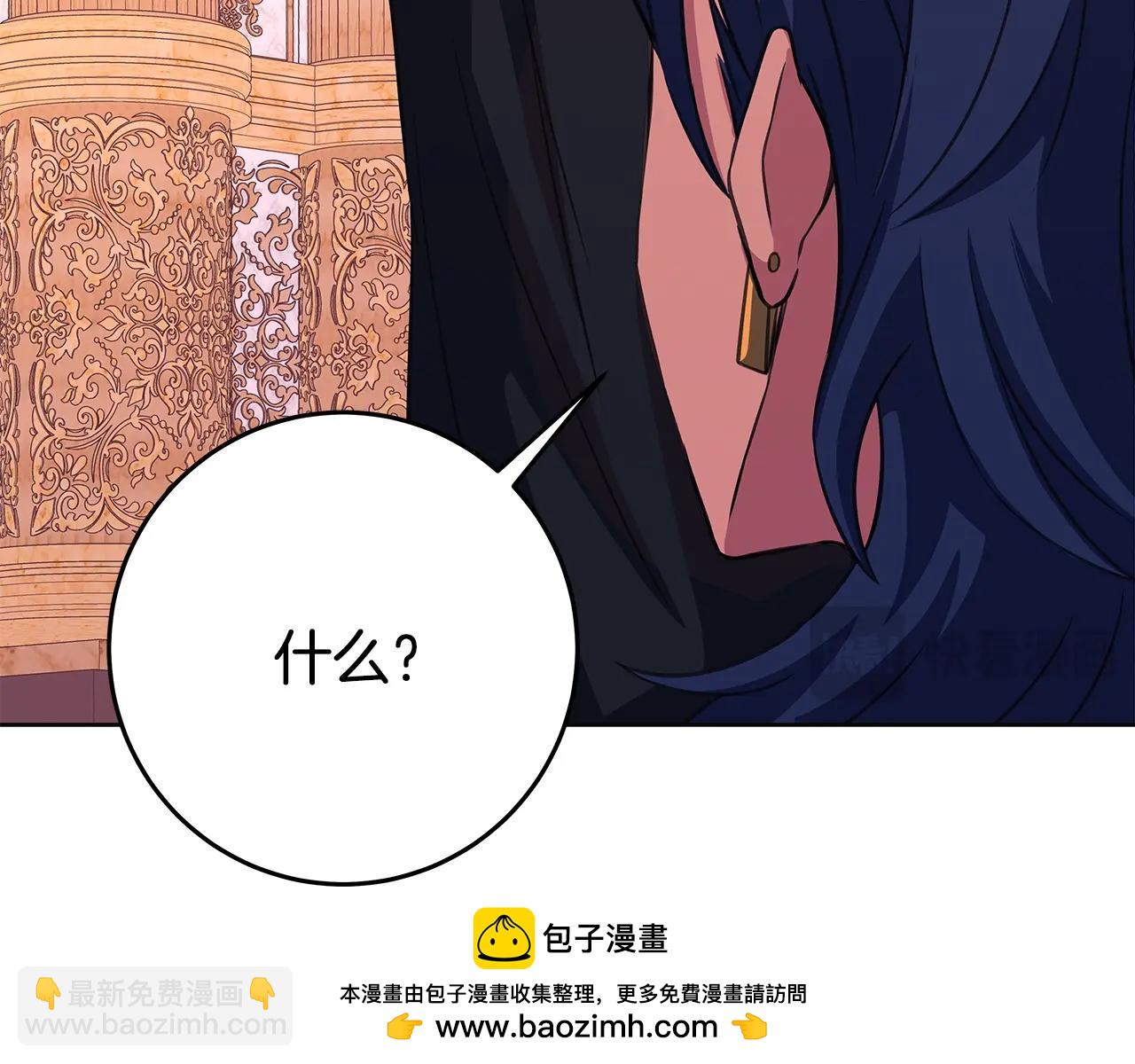 第81话 神明的游戏49