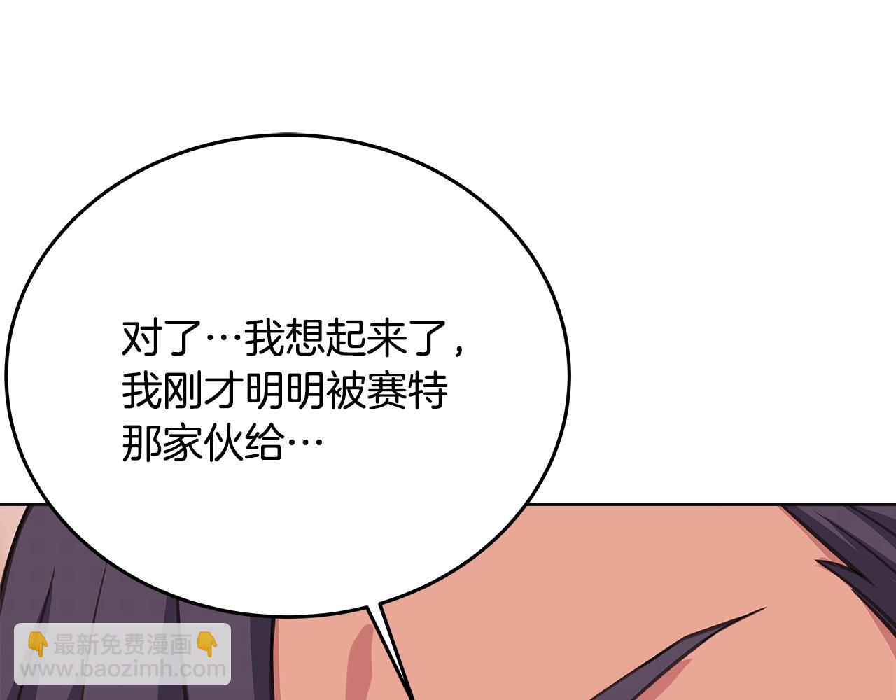 第81话 神明的游戏55