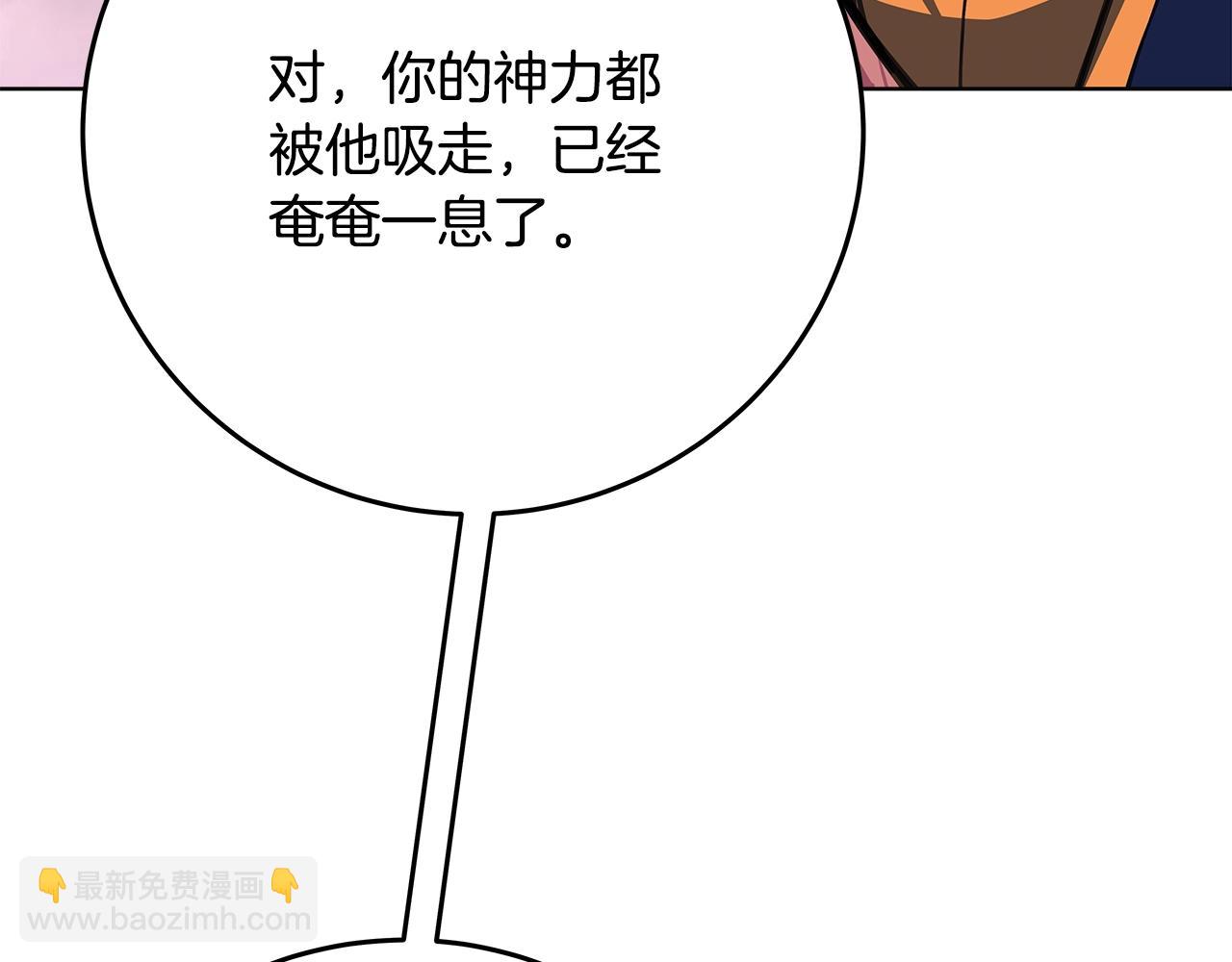 第81话 神明的游戏58