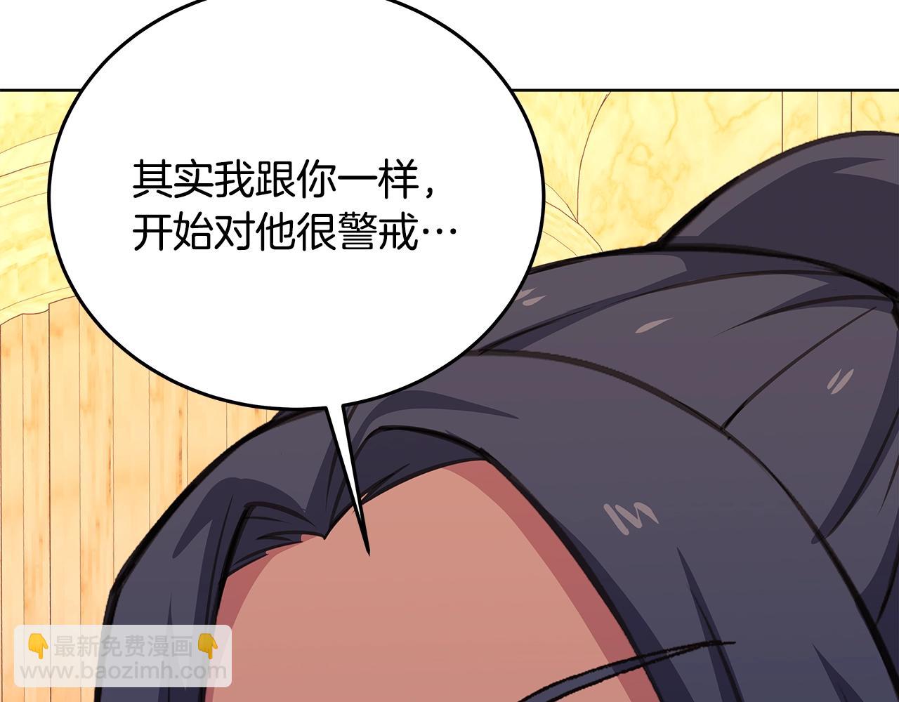 第81话 神明的游戏59