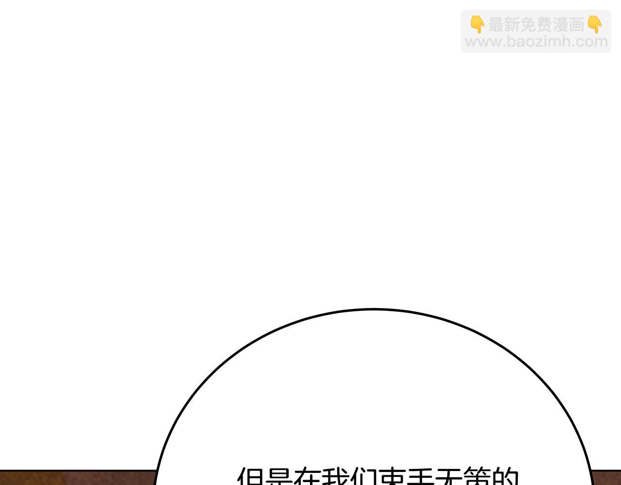 第81话 神明的游戏62