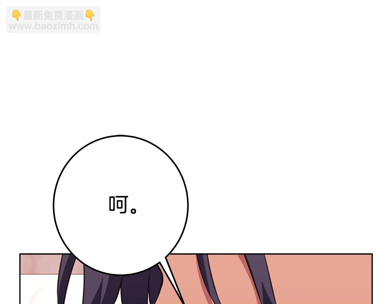 第81话 神明的游戏67