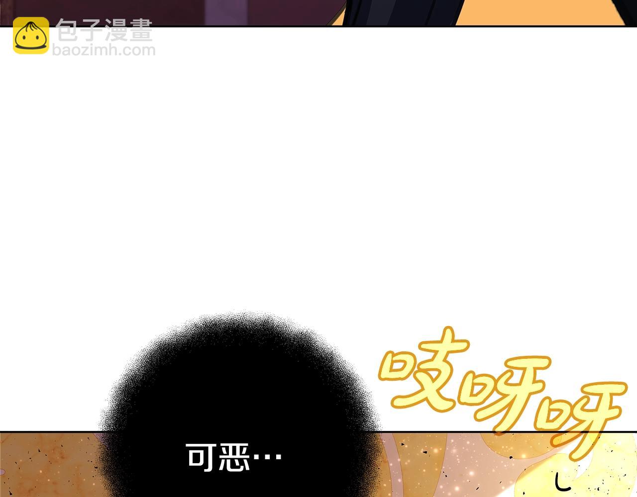 第81话 神明的游戏7