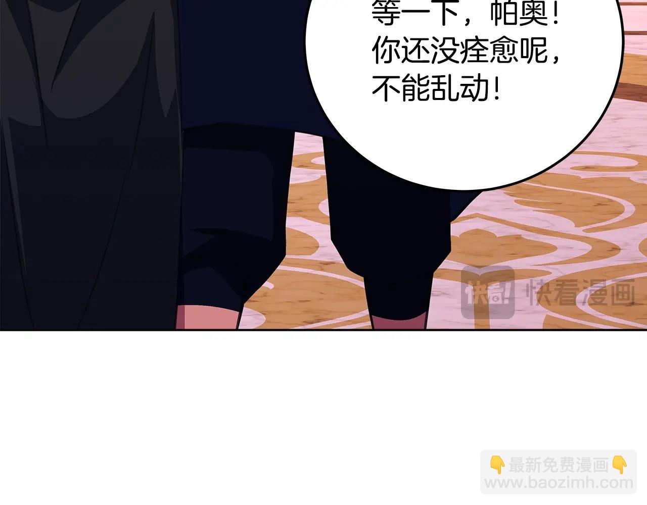 第81话 神明的游戏78