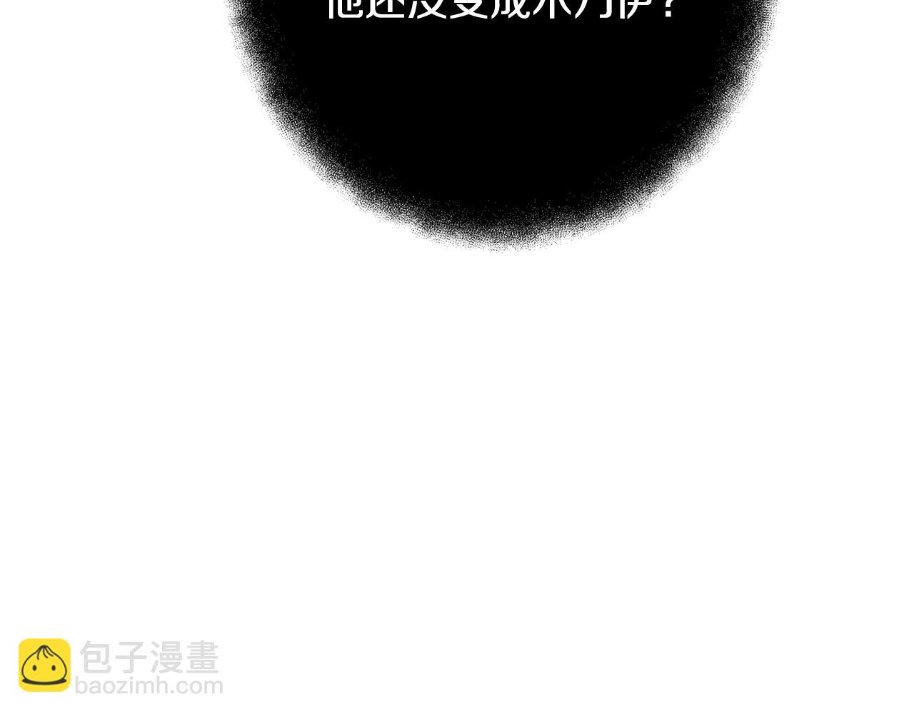 第81话 神明的游戏87