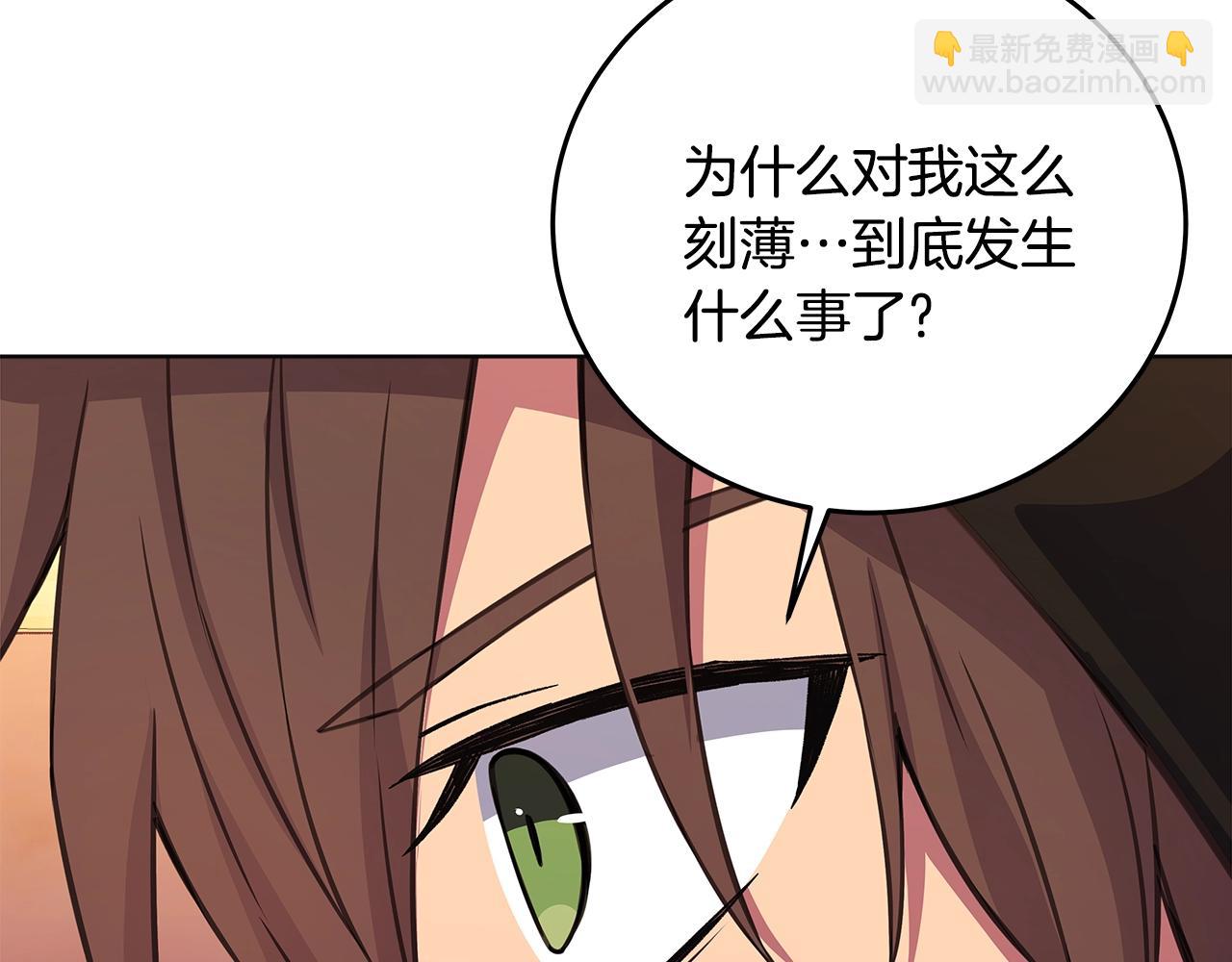 第81话 神明的游戏97