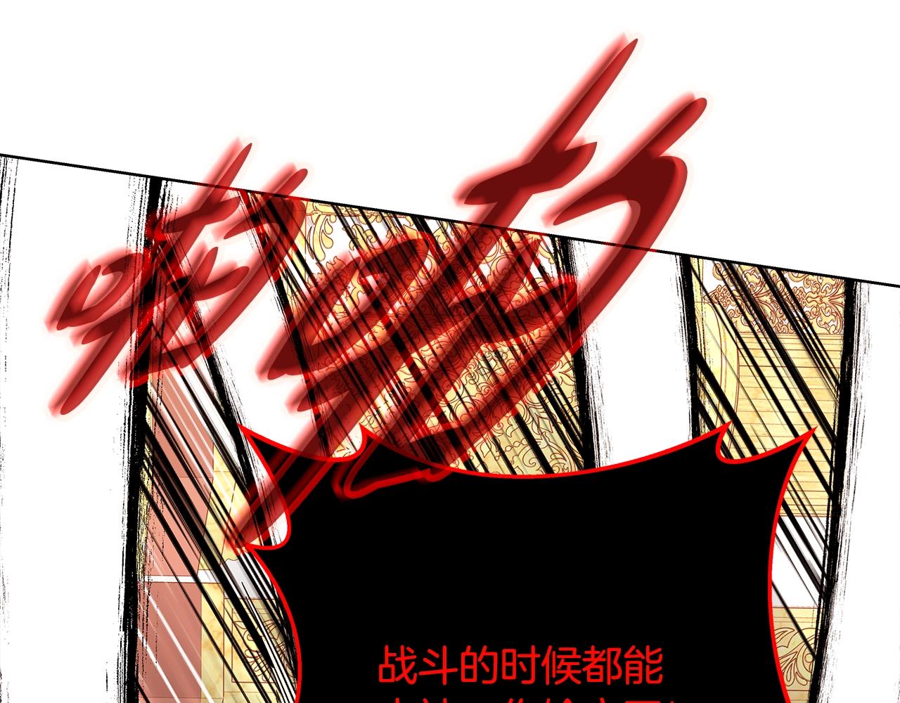 第82话 法老的救赎140