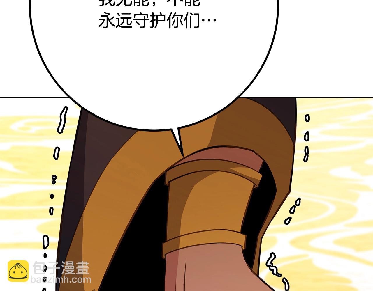 第82话 法老的救赎185