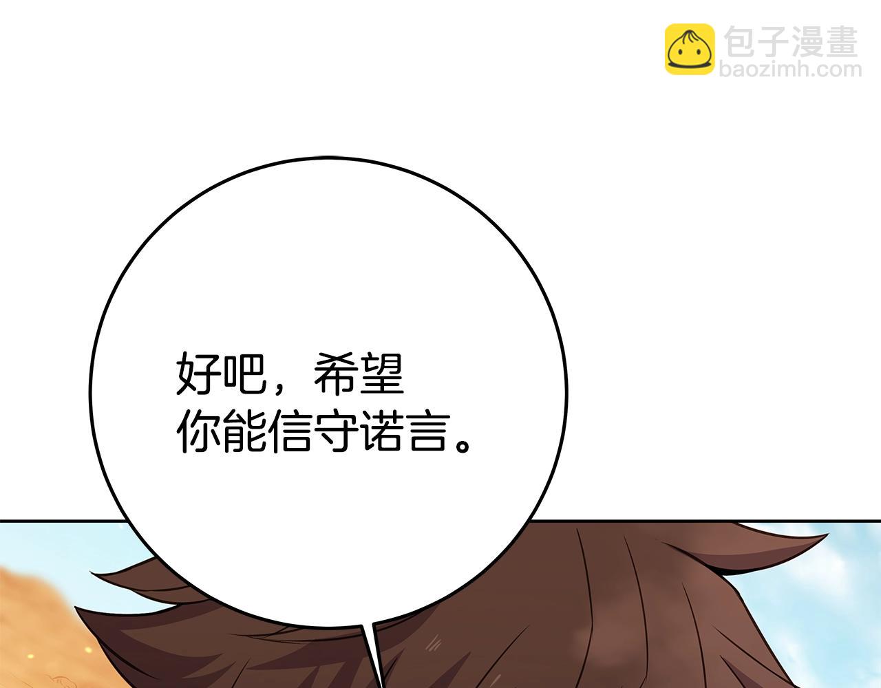 第83话 法老的解脱108