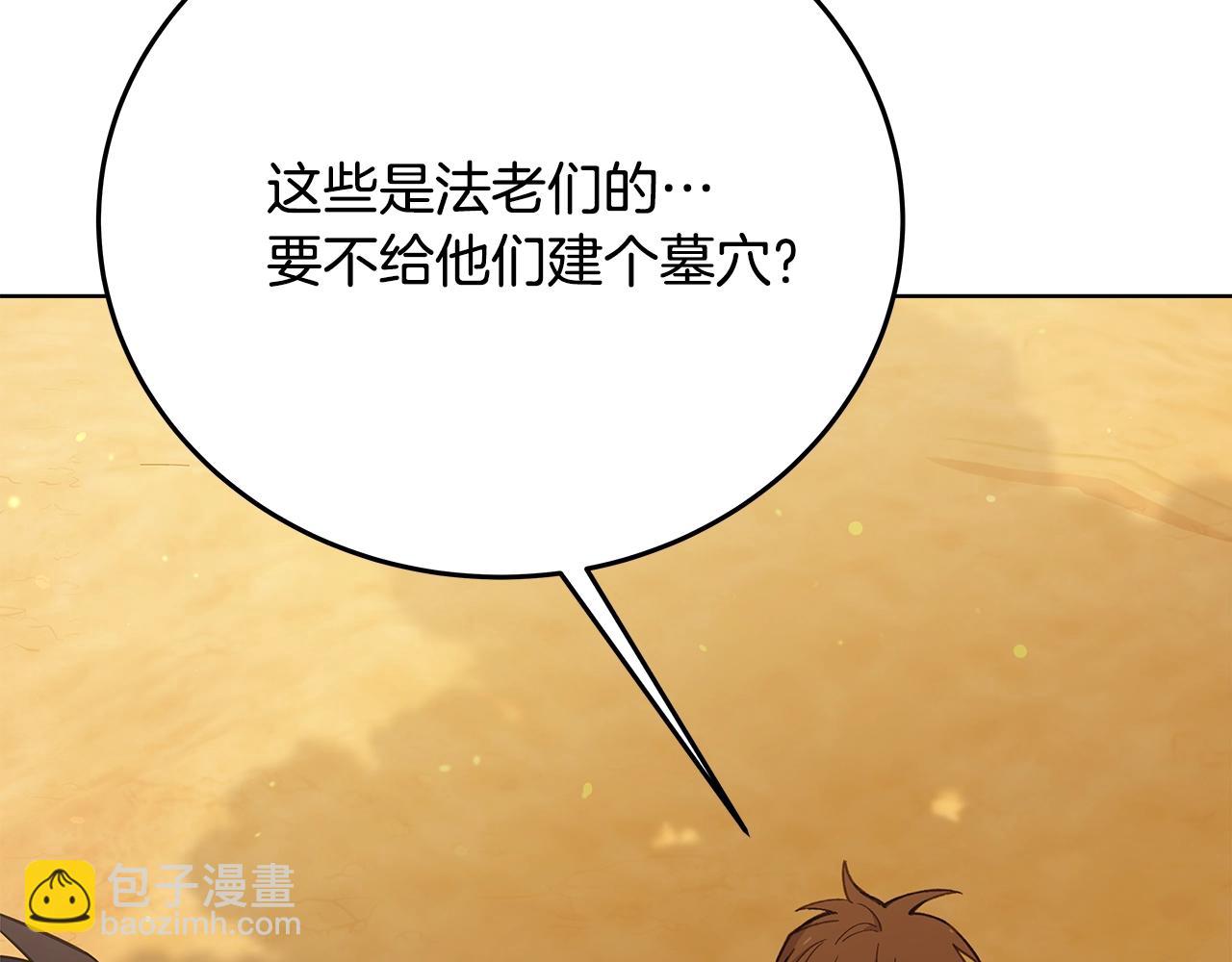 第83话 法老的解脱114
