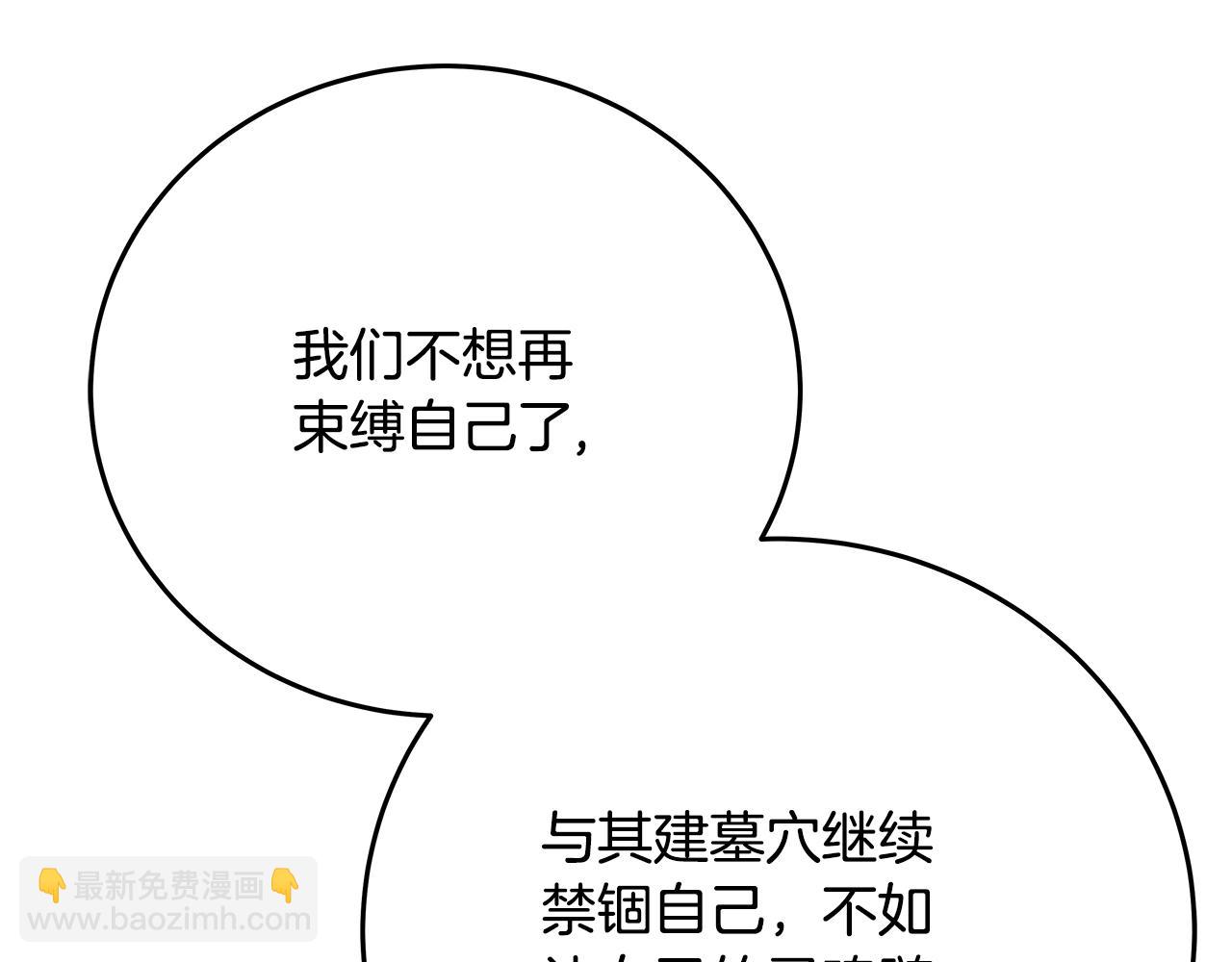 第83话 法老的解脱117