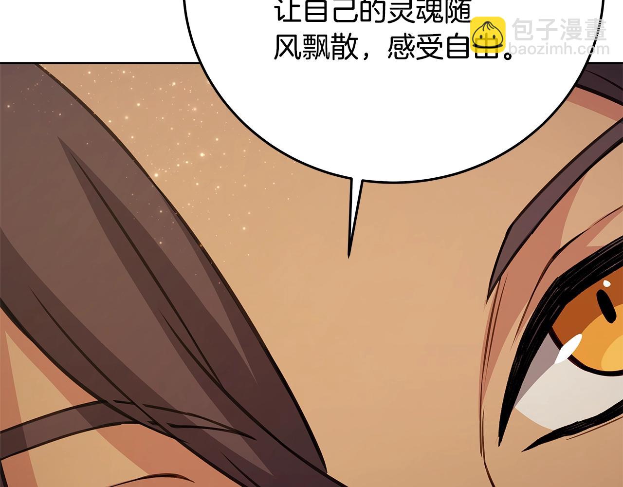 第83话 法老的解脱118