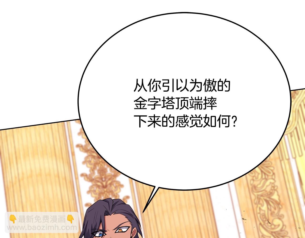 第83话 法老的解脱12