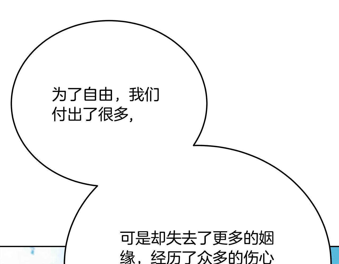 第83话 法老的解脱121