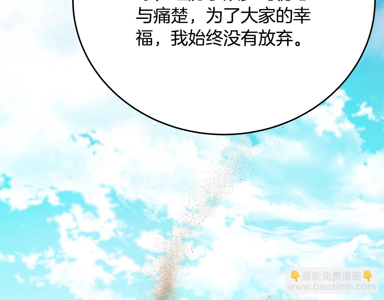 第83话 法老的解脱122