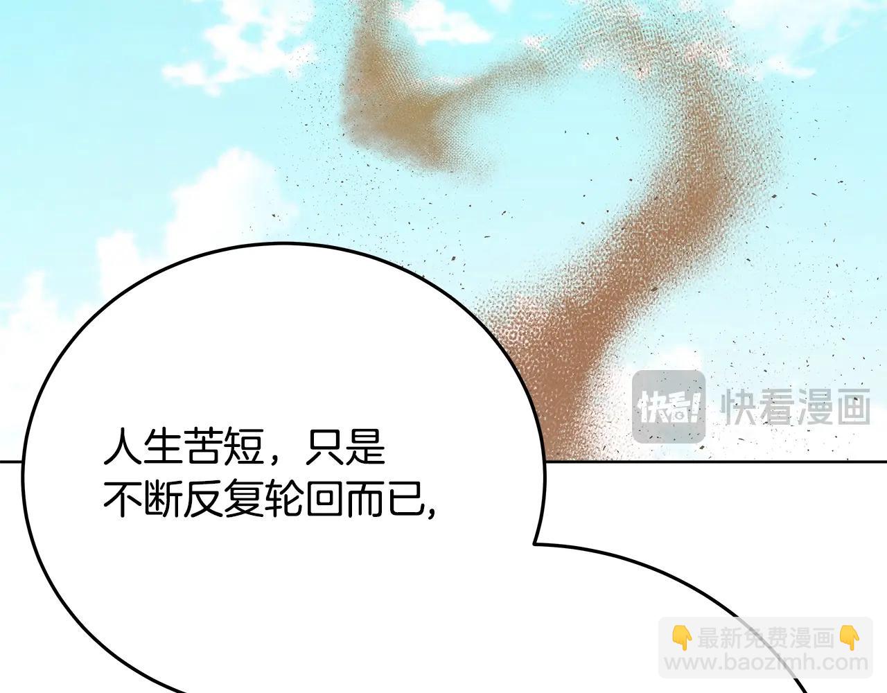 第83话 法老的解脱123