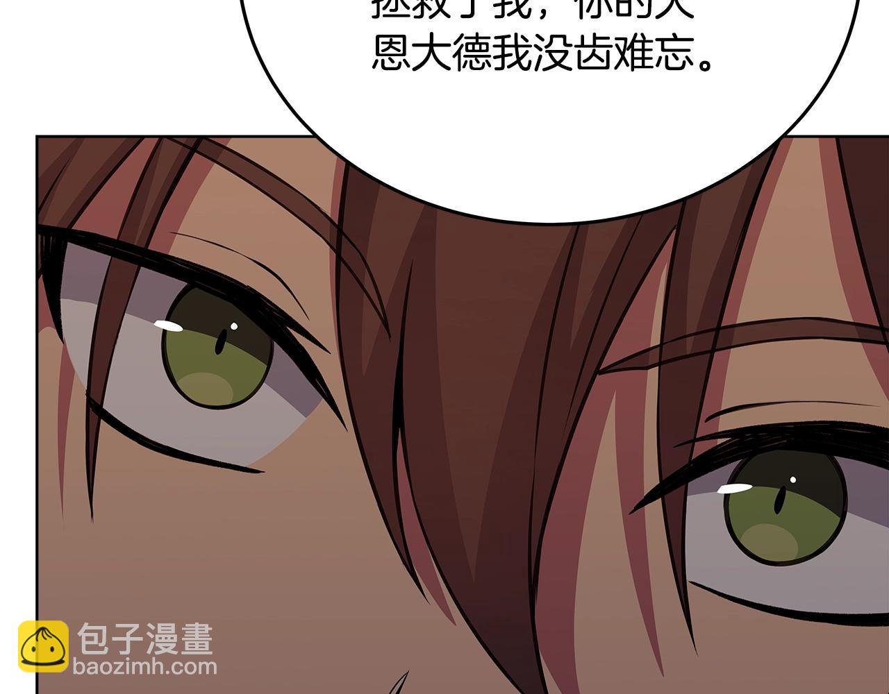 第83话 法老的解脱128