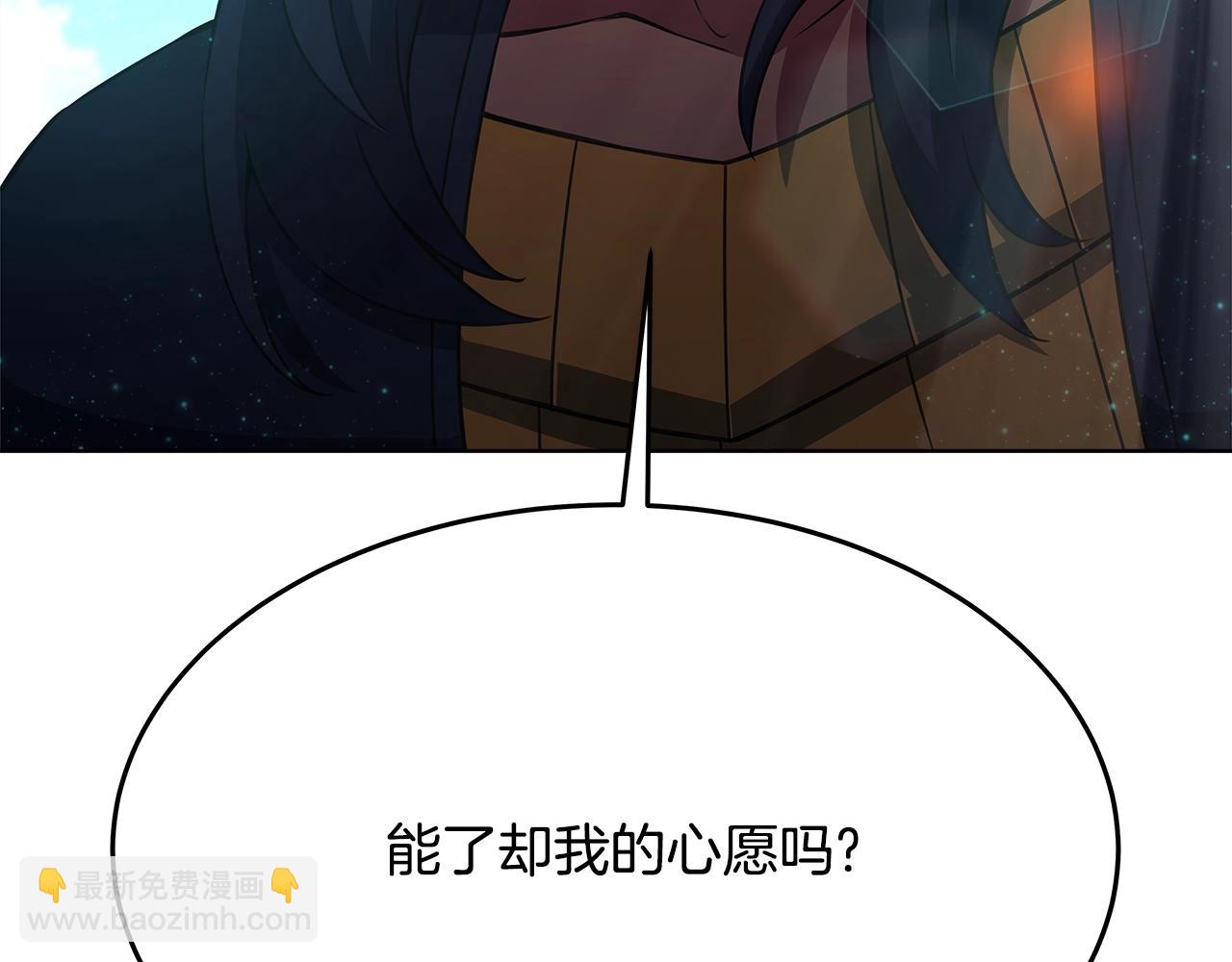 第83话 法老的解脱132