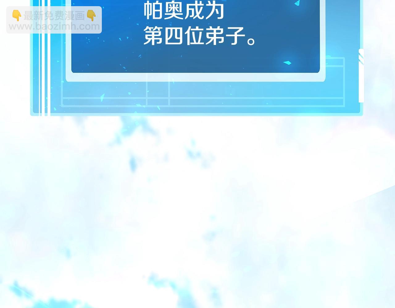 第83话 法老的解脱140