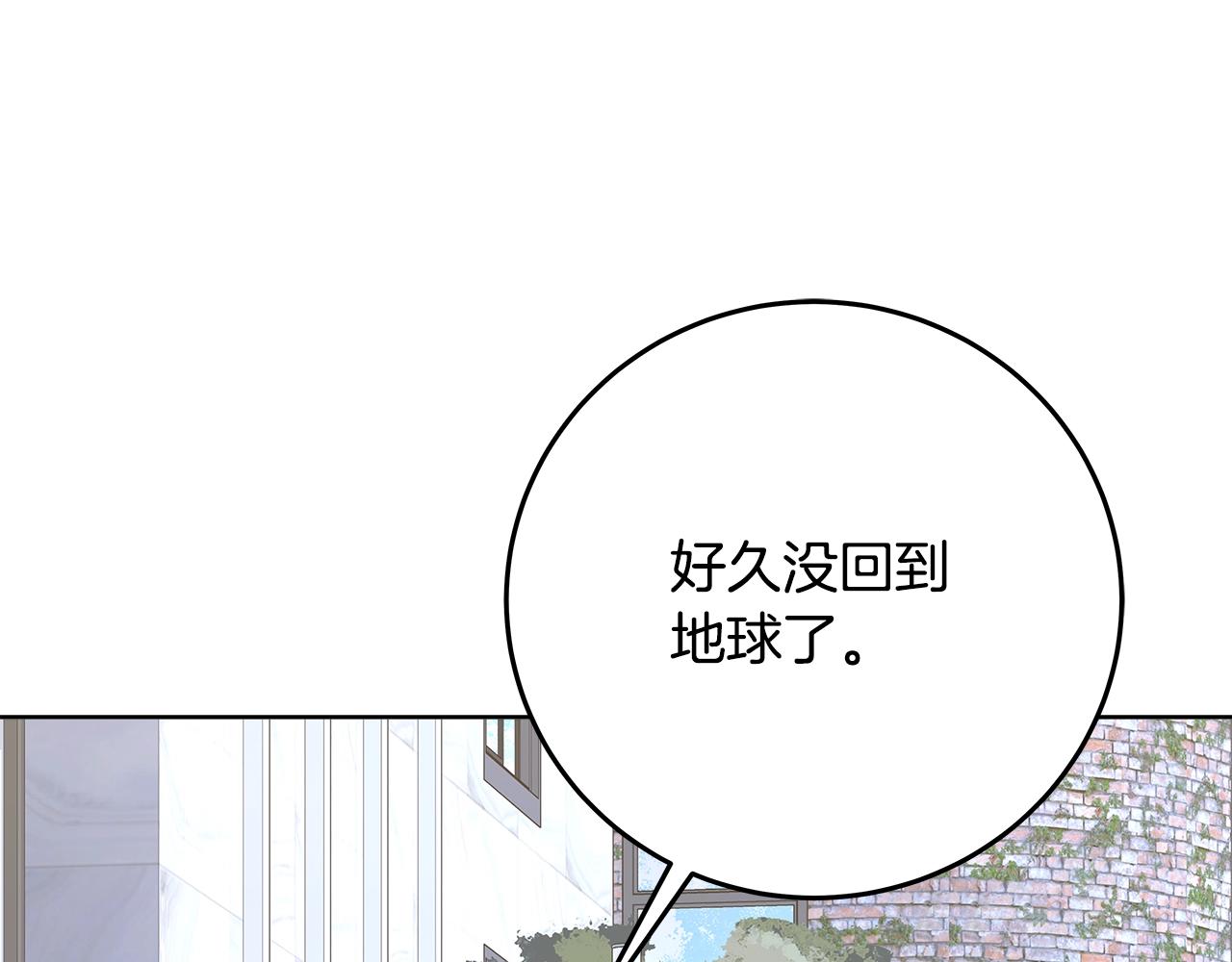 第83话 法老的解脱146