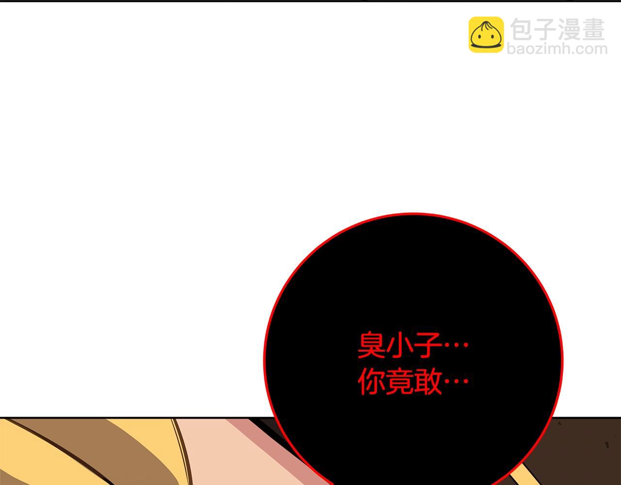 第83话 法老的解脱15