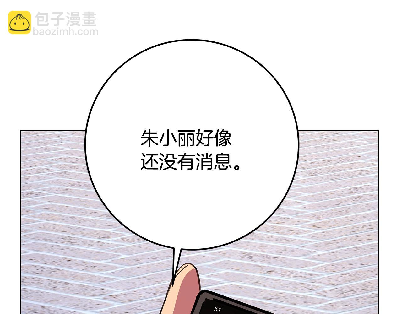 第83话 法老的解脱150