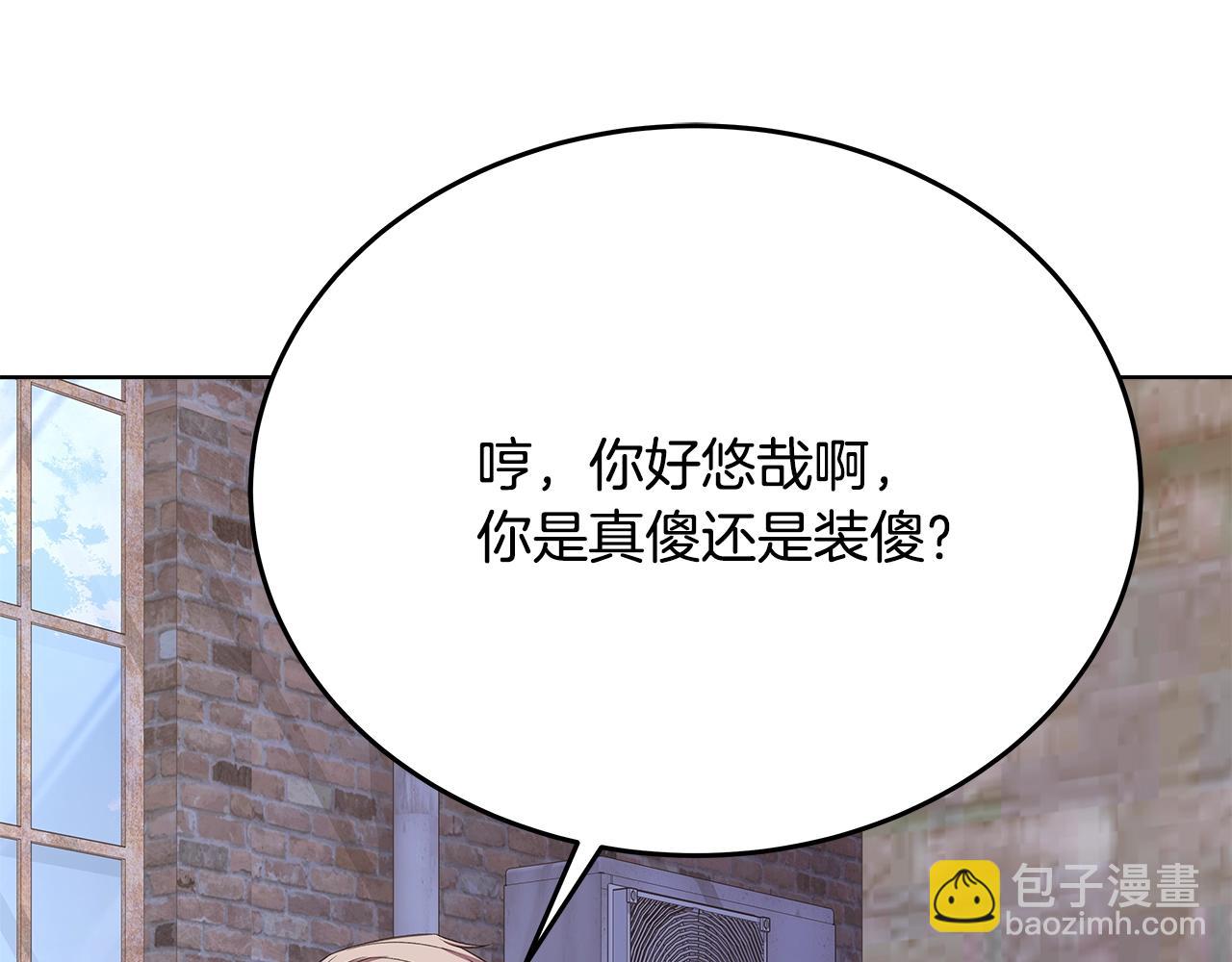 第83话 法老的解脱163