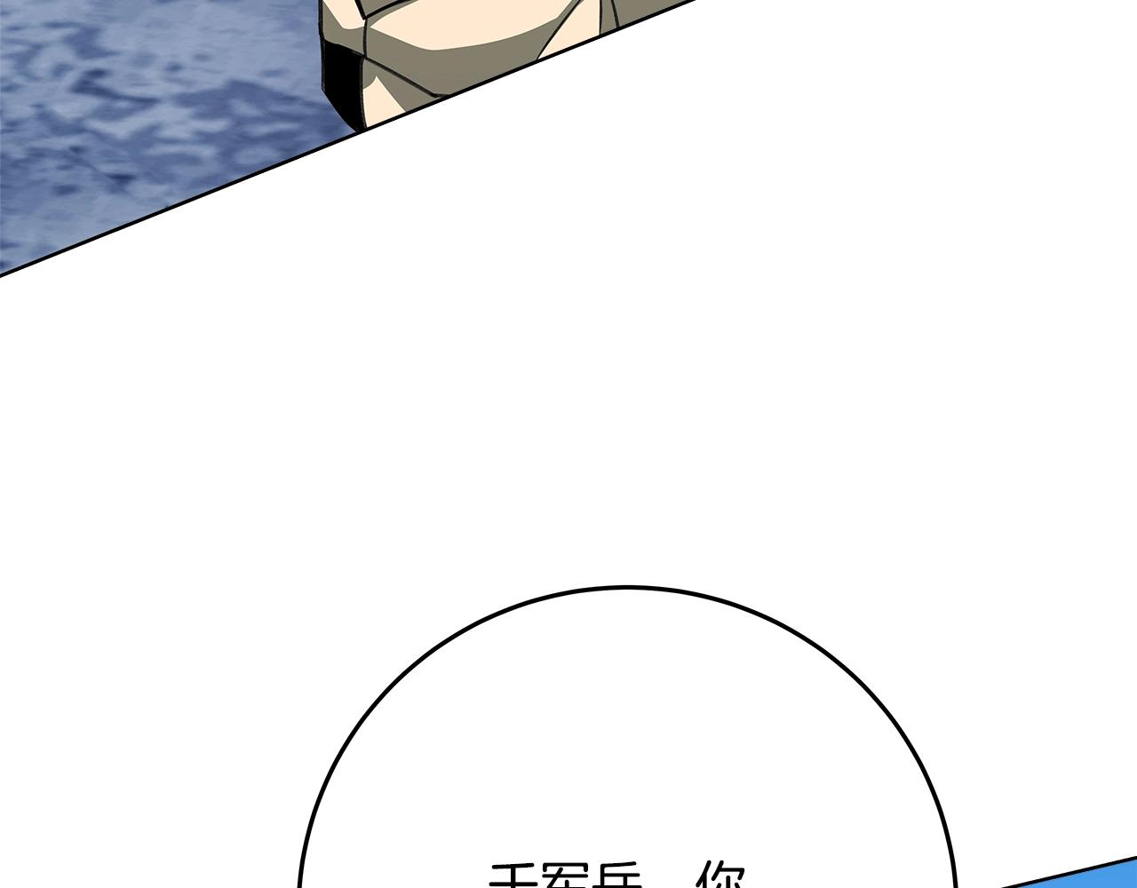 第83话 法老的解脱166