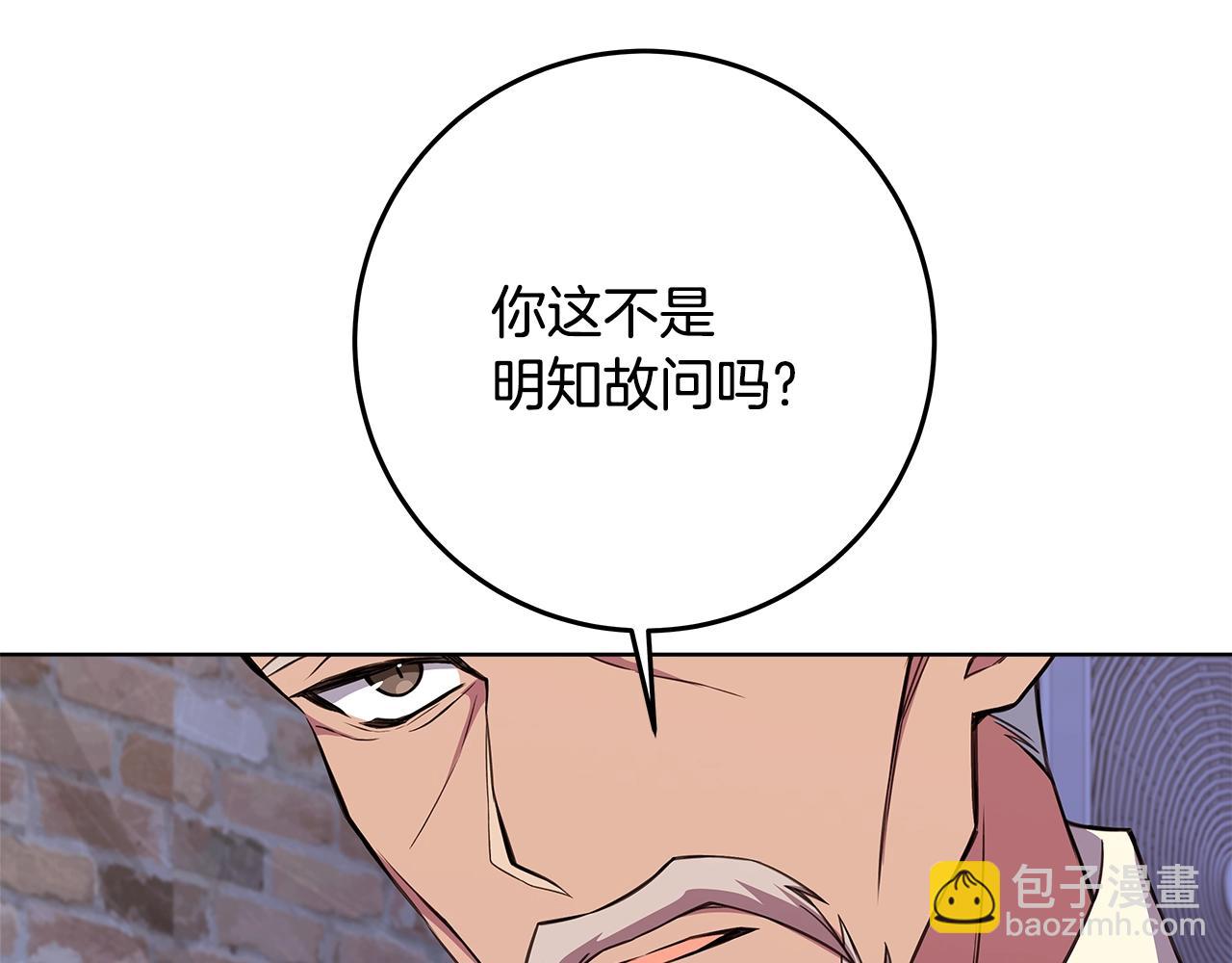 第83话 法老的解脱170