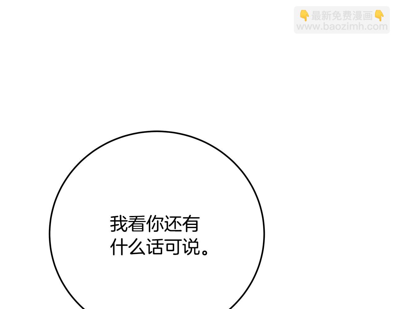 第83话 法老的解脱174