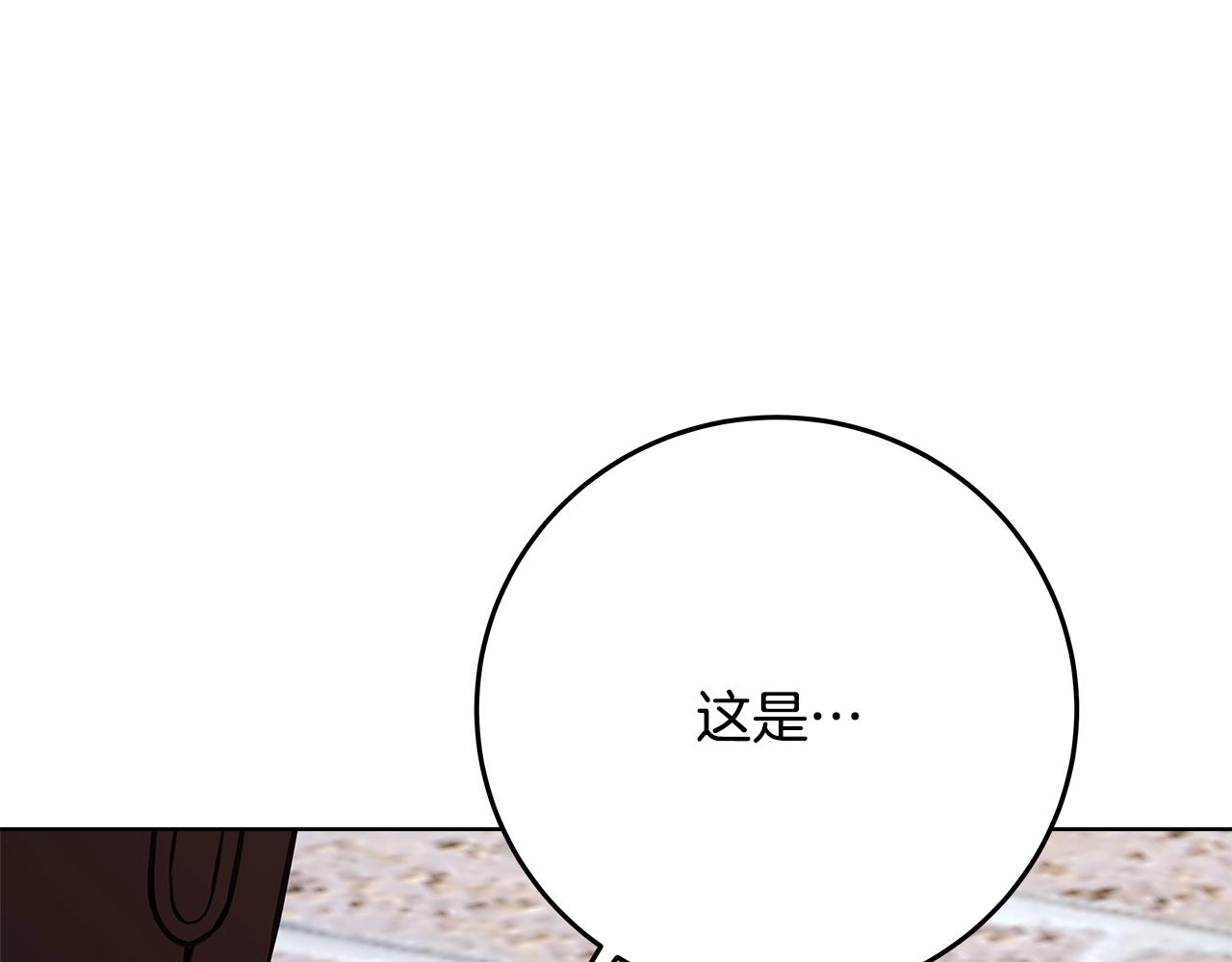 第83话 法老的解脱178