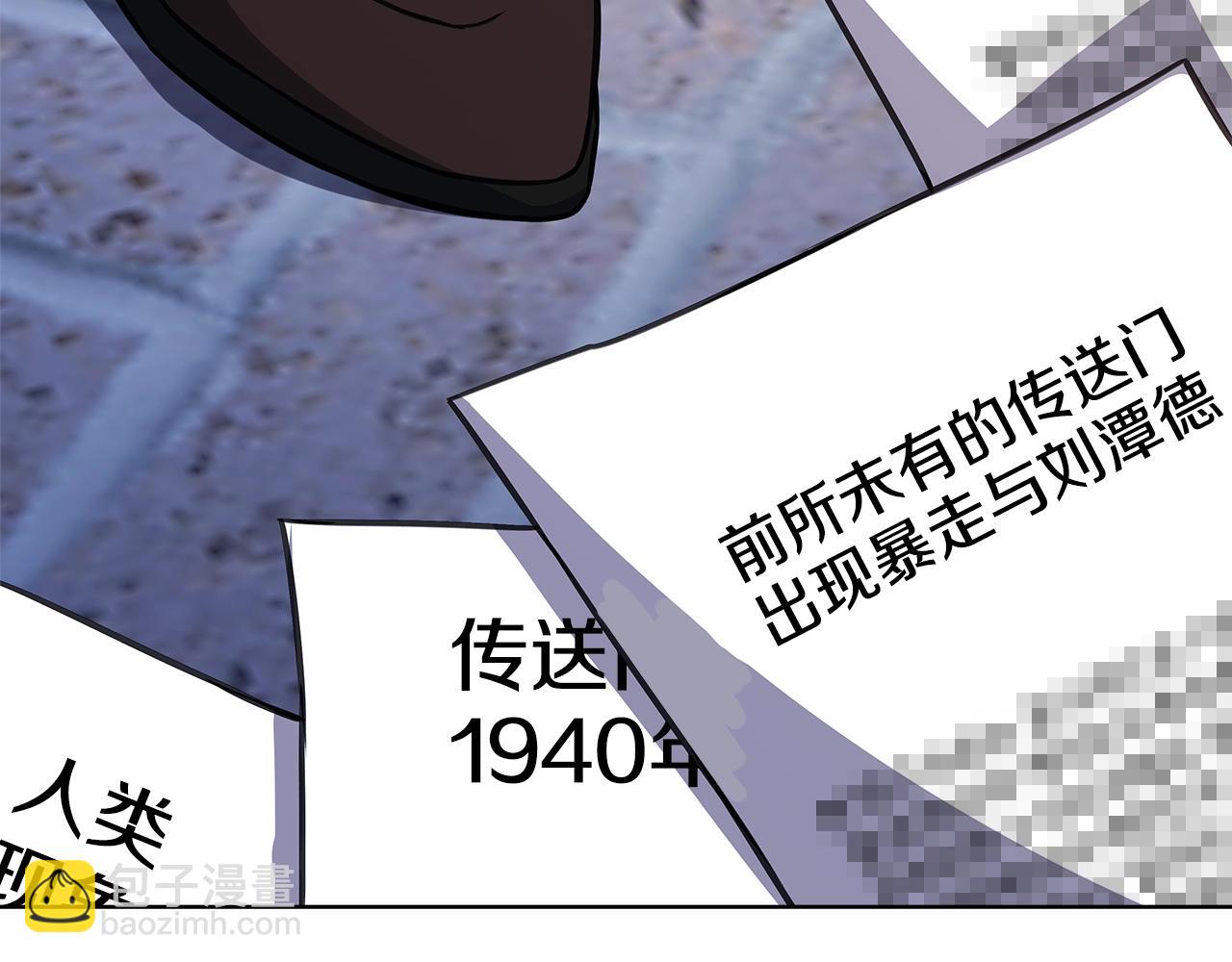 第83话 法老的解脱180