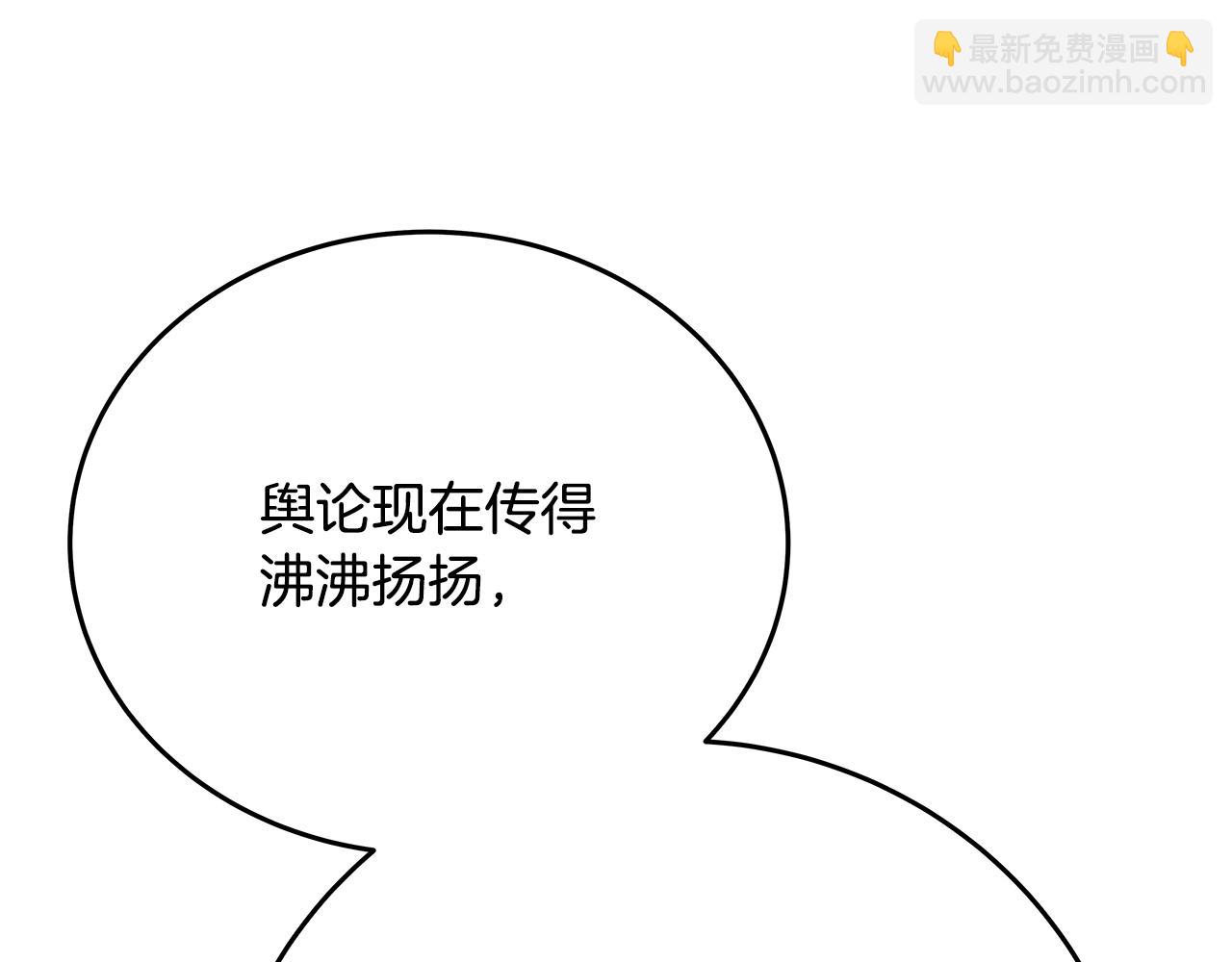 第83话 法老的解脱182