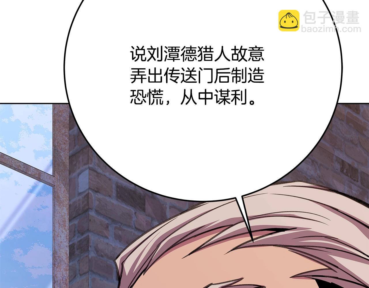第83话 法老的解脱183