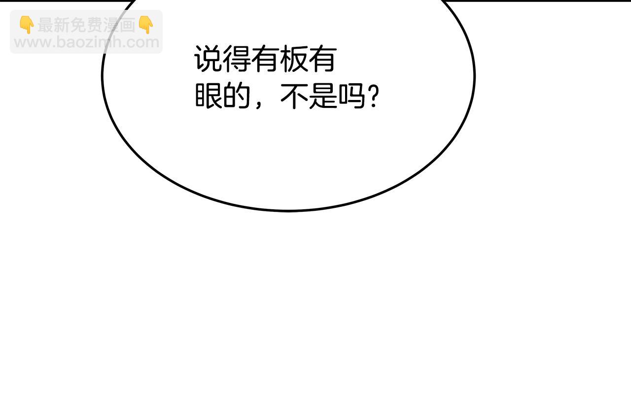 第83话 法老的解脱186