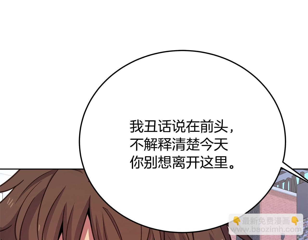 第83话 法老的解脱187