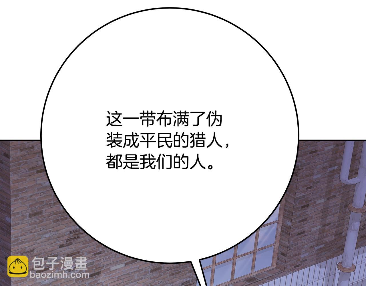 第83话 法老的解脱189