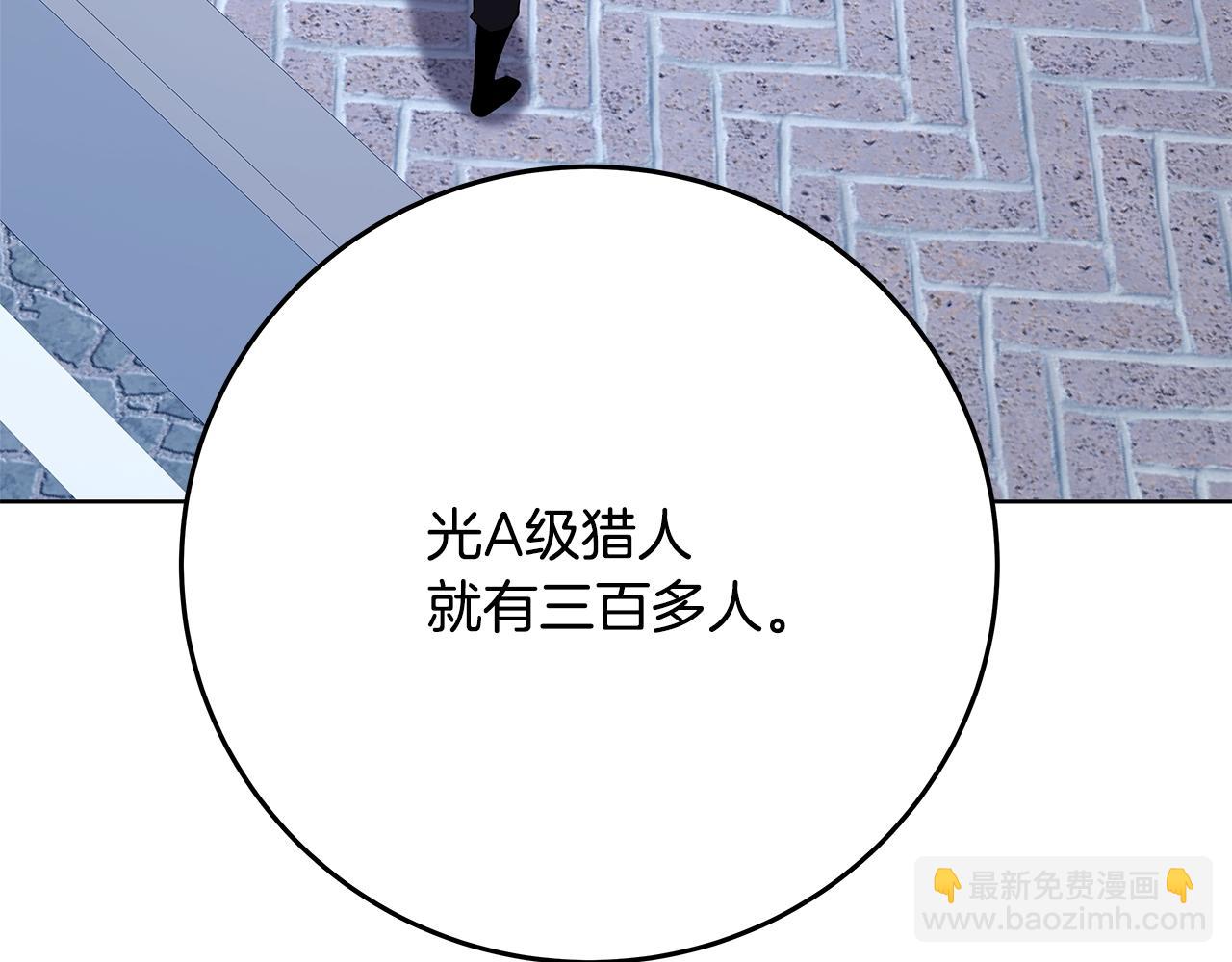 第83话 法老的解脱192