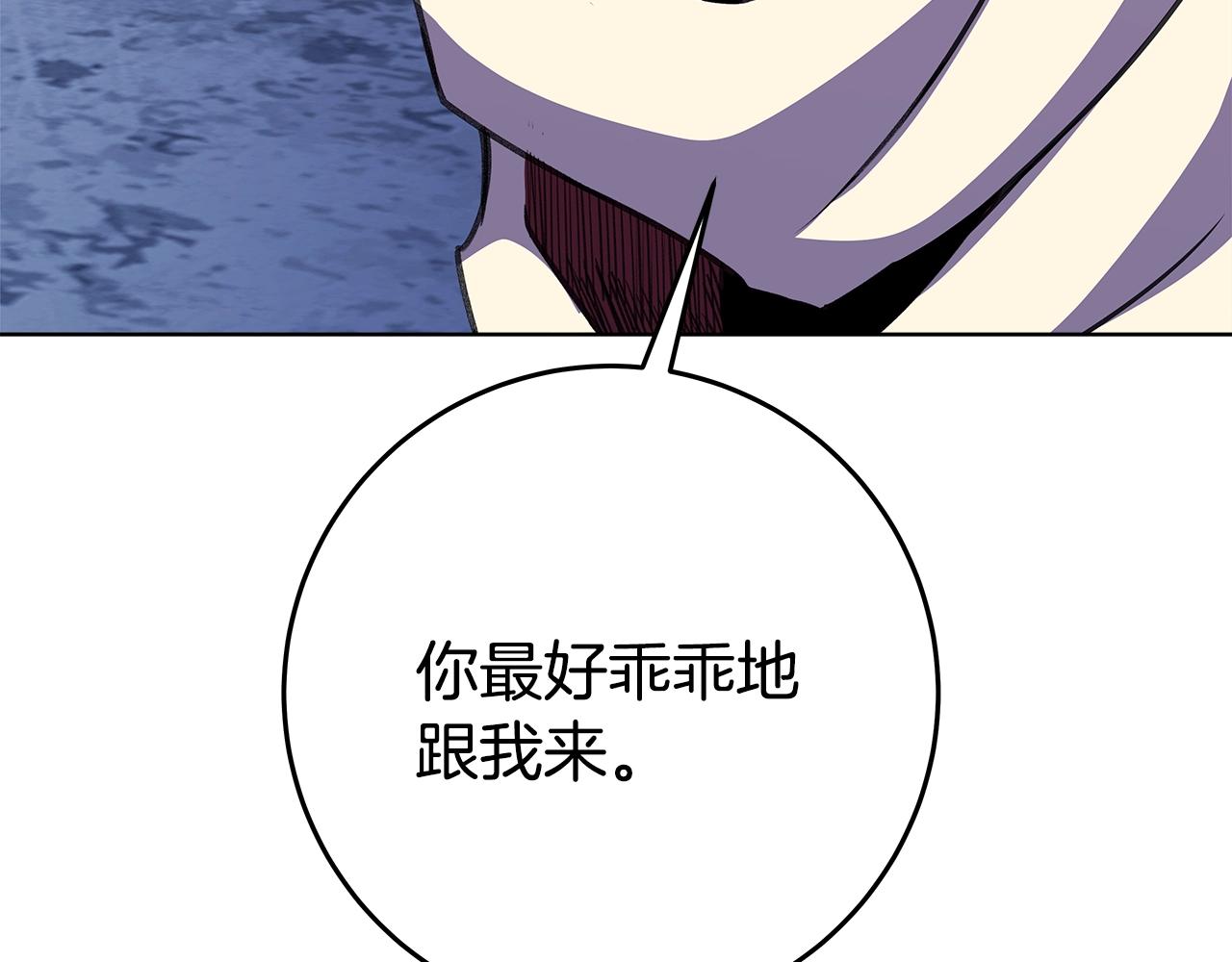 第83话 法老的解脱195