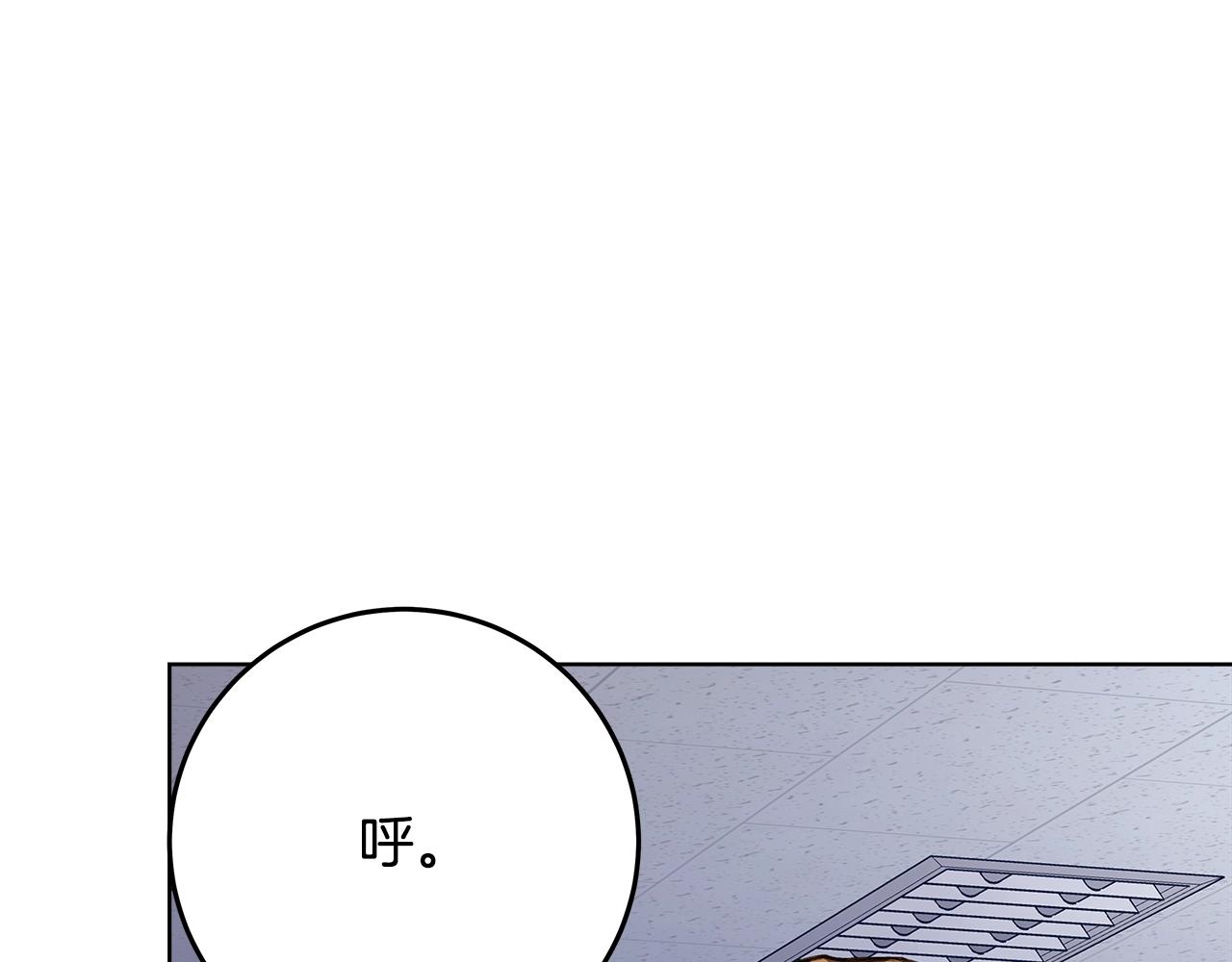 第83话 法老的解脱197
