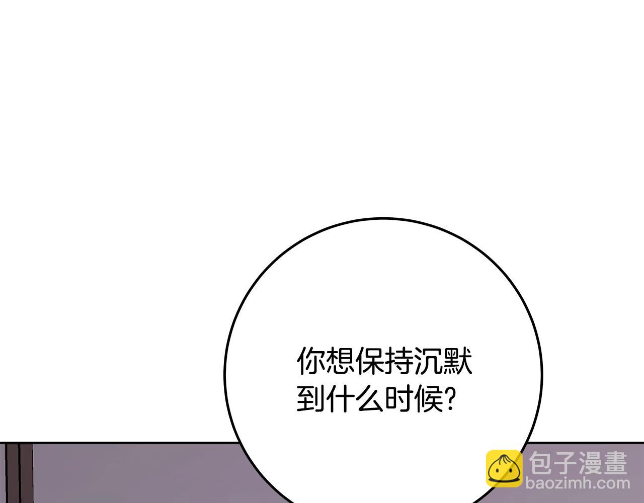 第83话 法老的解脱200