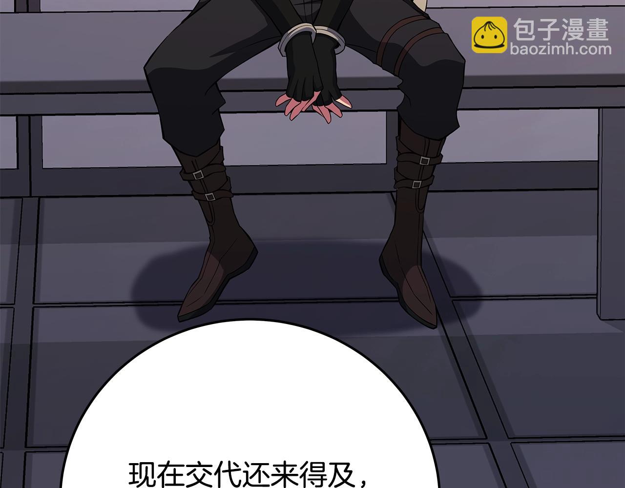 第83话 法老的解脱202