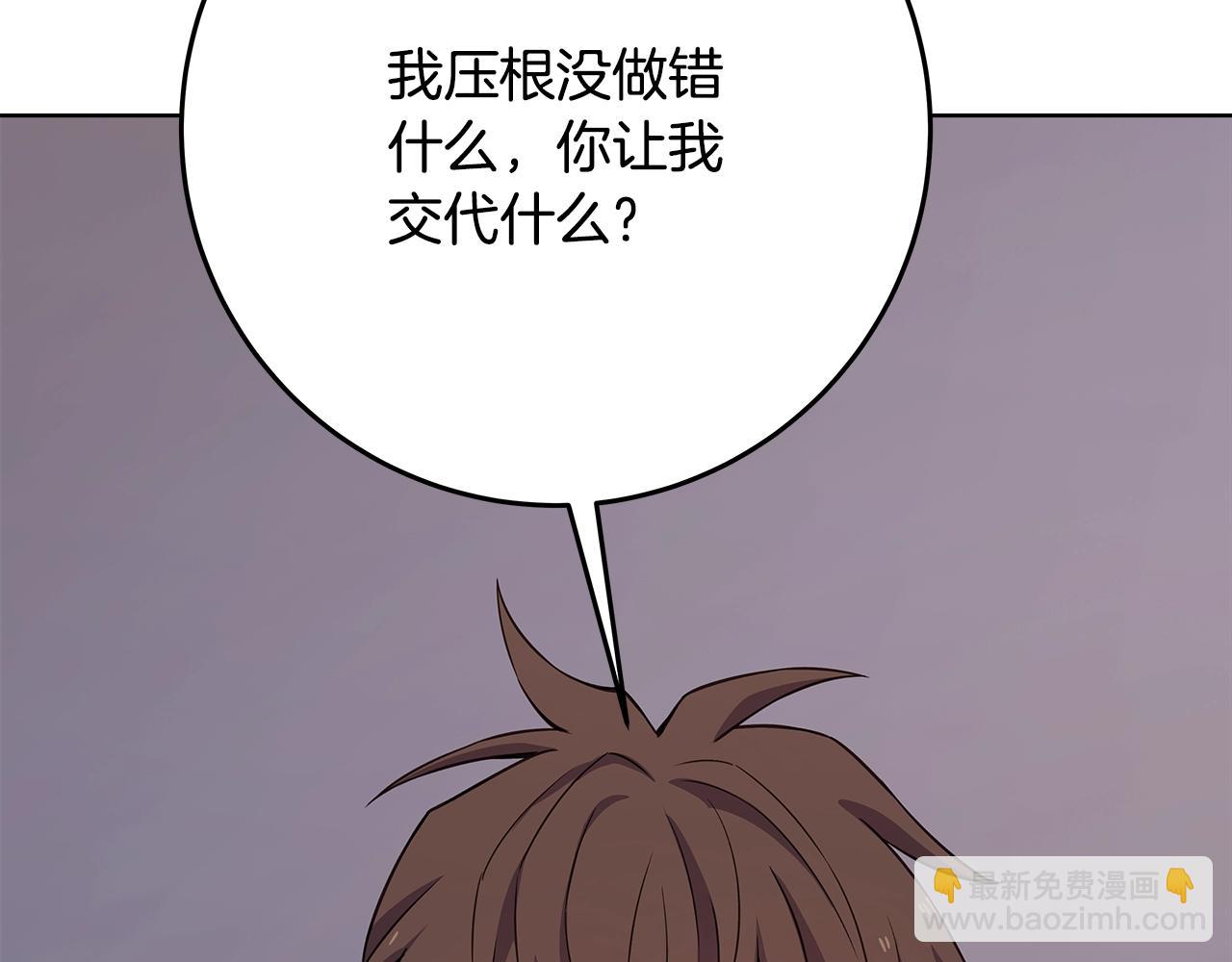 第83话 法老的解脱205