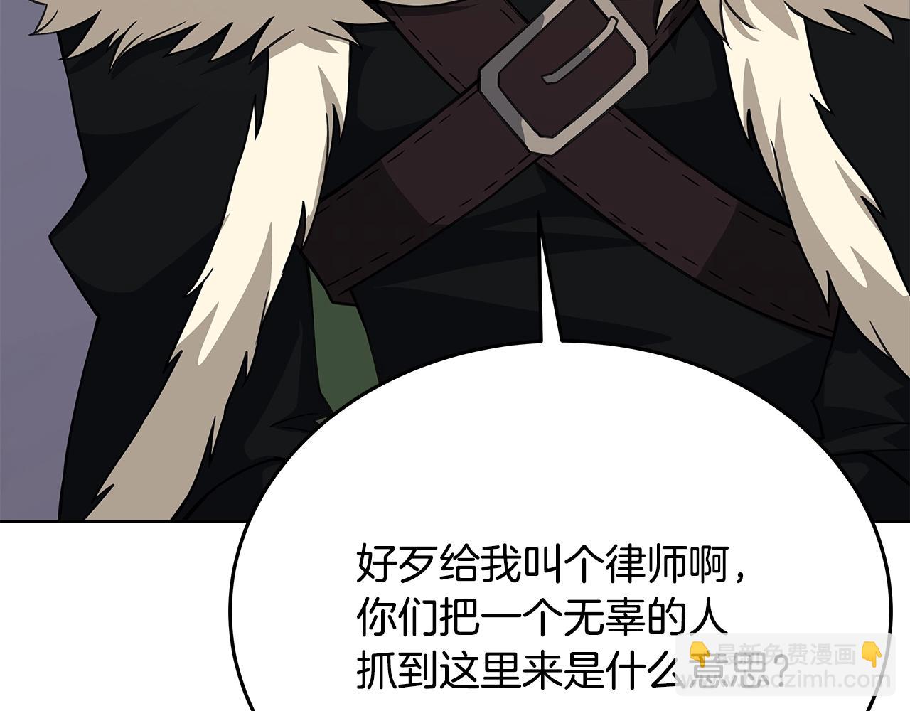 第83话 法老的解脱207