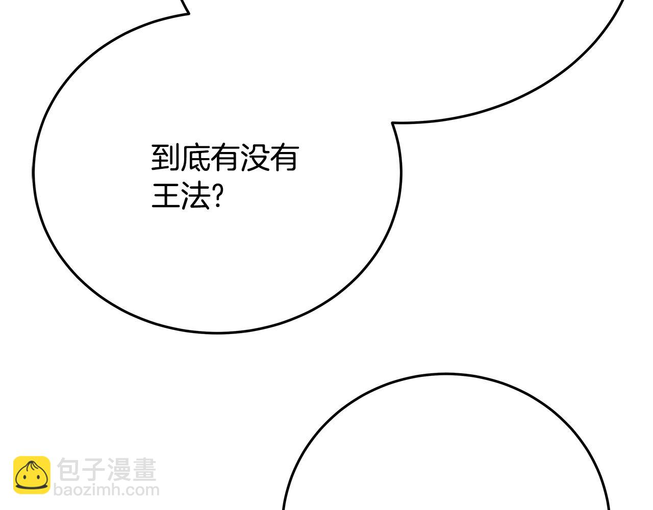 第83话 法老的解脱208