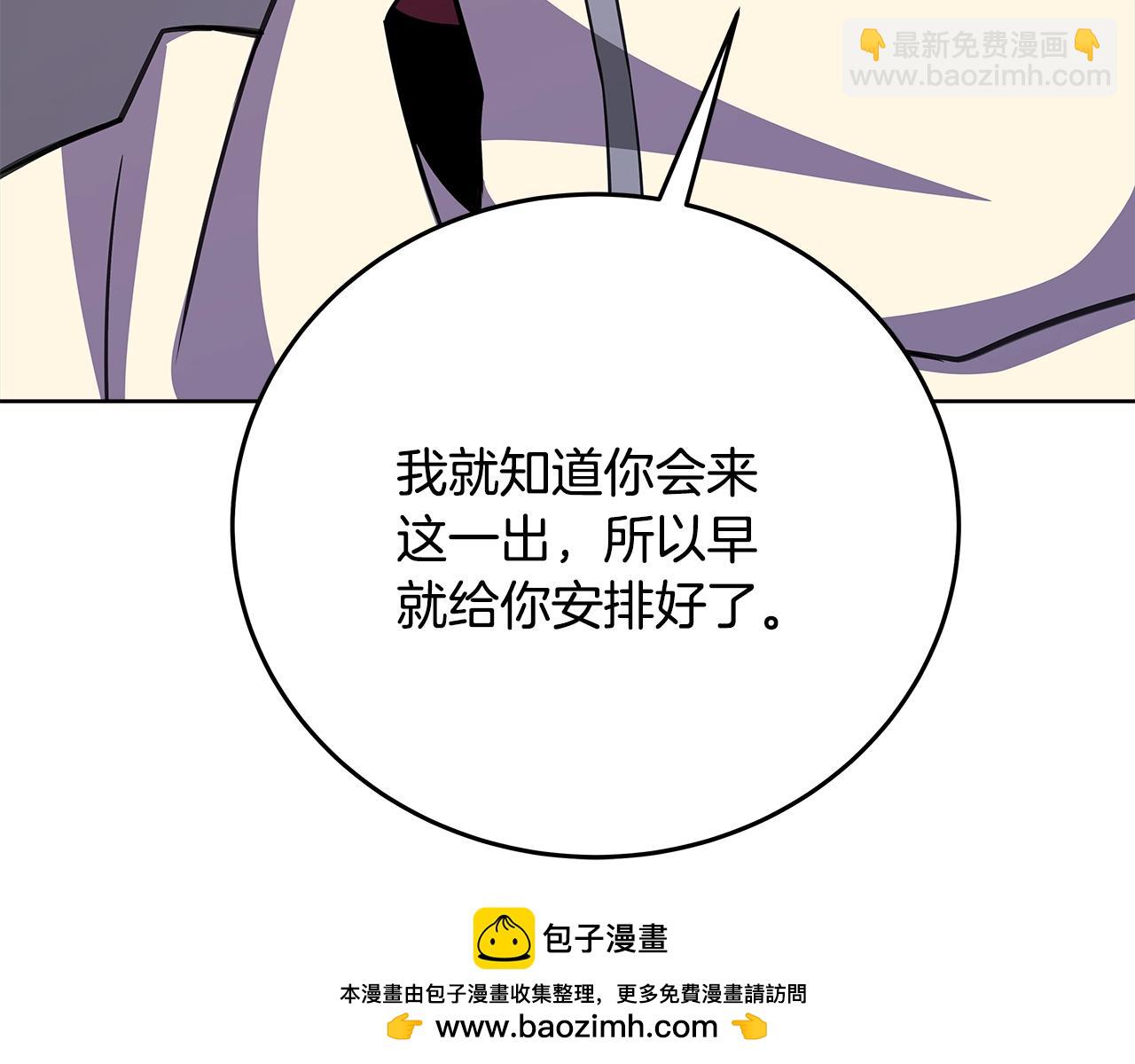 第83话 法老的解脱211