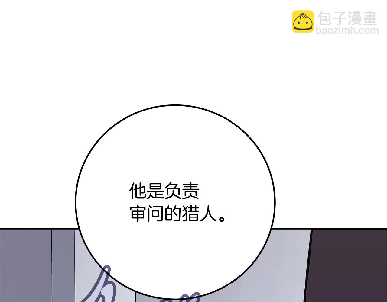 第83话 法老的解脱217