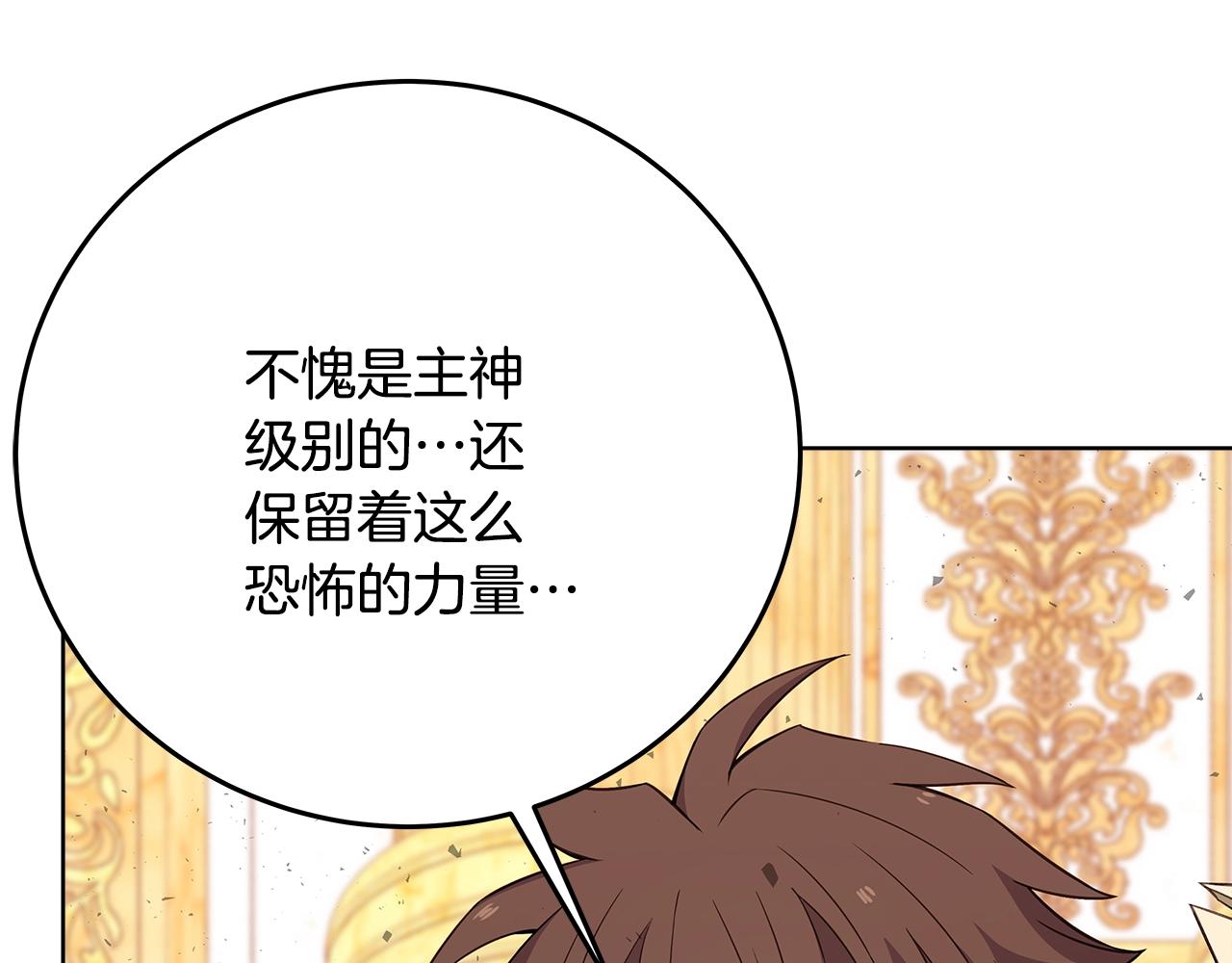 第83话 法老的解脱22