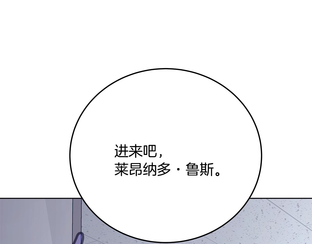 第83话 法老的解脱221