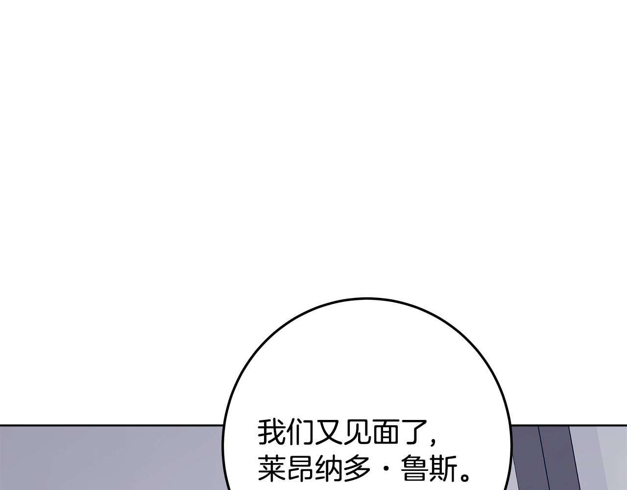 第83话 法老的解脱232